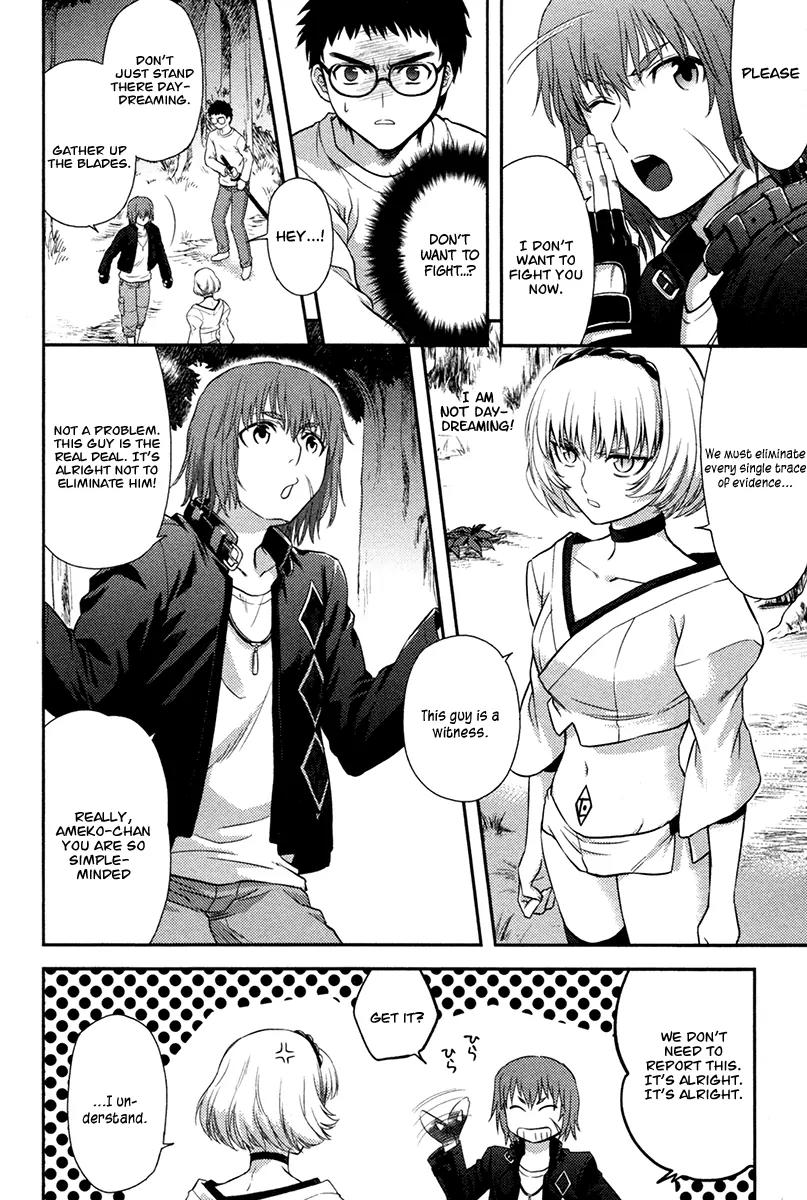 Kandachime Chapter 23 page 20 - Chapter 23: Please Don't Die