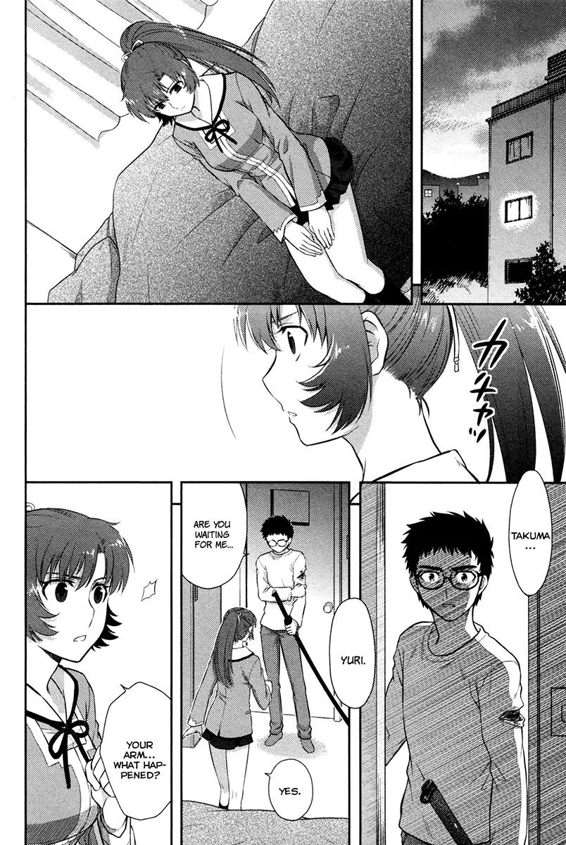 Kandachime Chapter 23 page 22 - Chapter 23: Please Don't Die