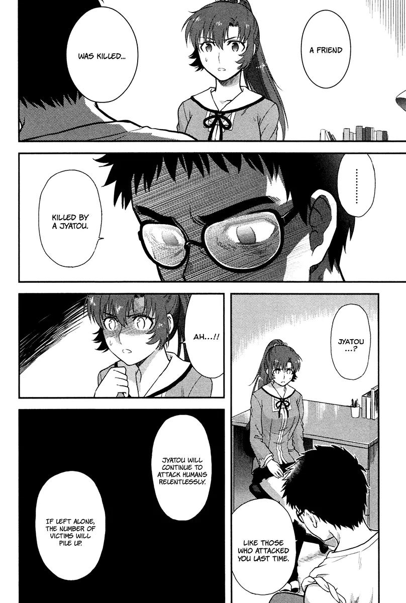 Kandachime Chapter 23 page 26 - Chapter 23: Please Don't Die