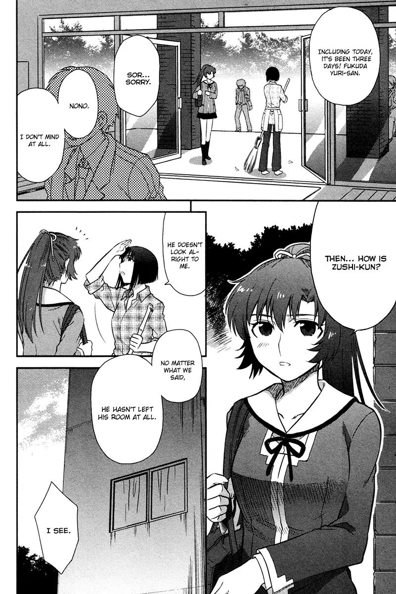 Kandachime Chapter 23 page 3 - Chapter 23: Please Don't Die