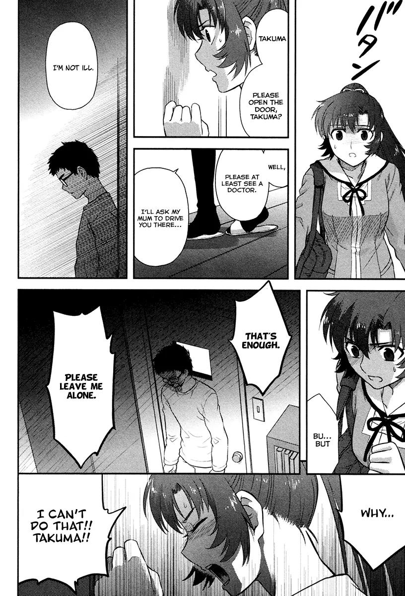 Kandachime Chapter 23 page 7 - Chapter 23: Please Don't Die