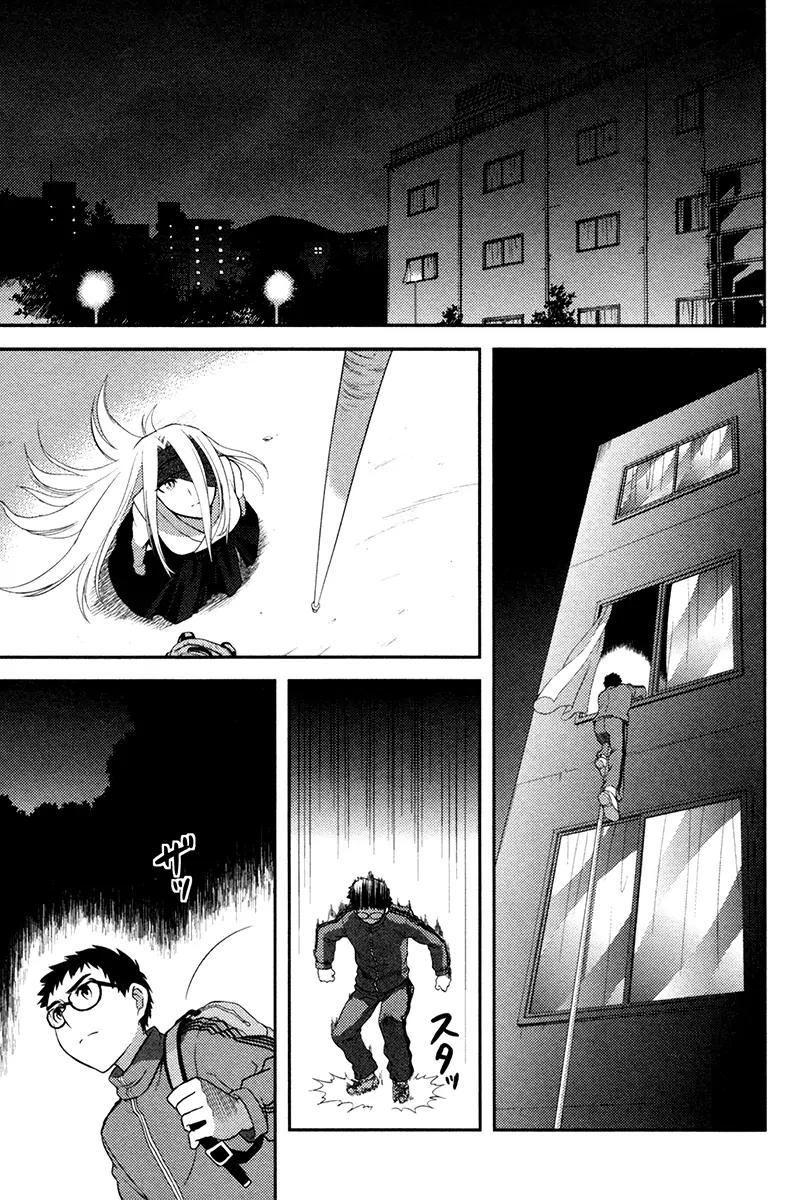 Kandachime Chapter 24 page 18 - Chapter 24: Down by the Salley Gardens
