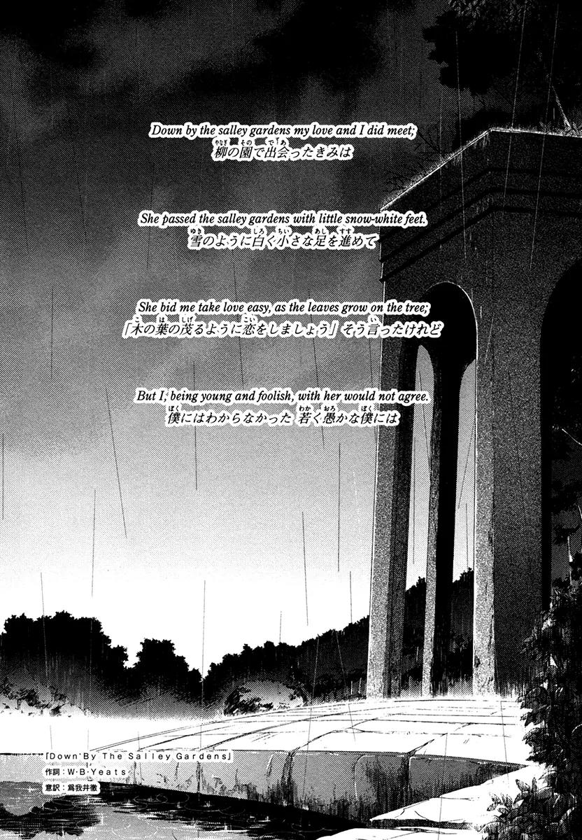 Kandachime Chapter 24 page 2 - Chapter 24: Down by the Salley Gardens