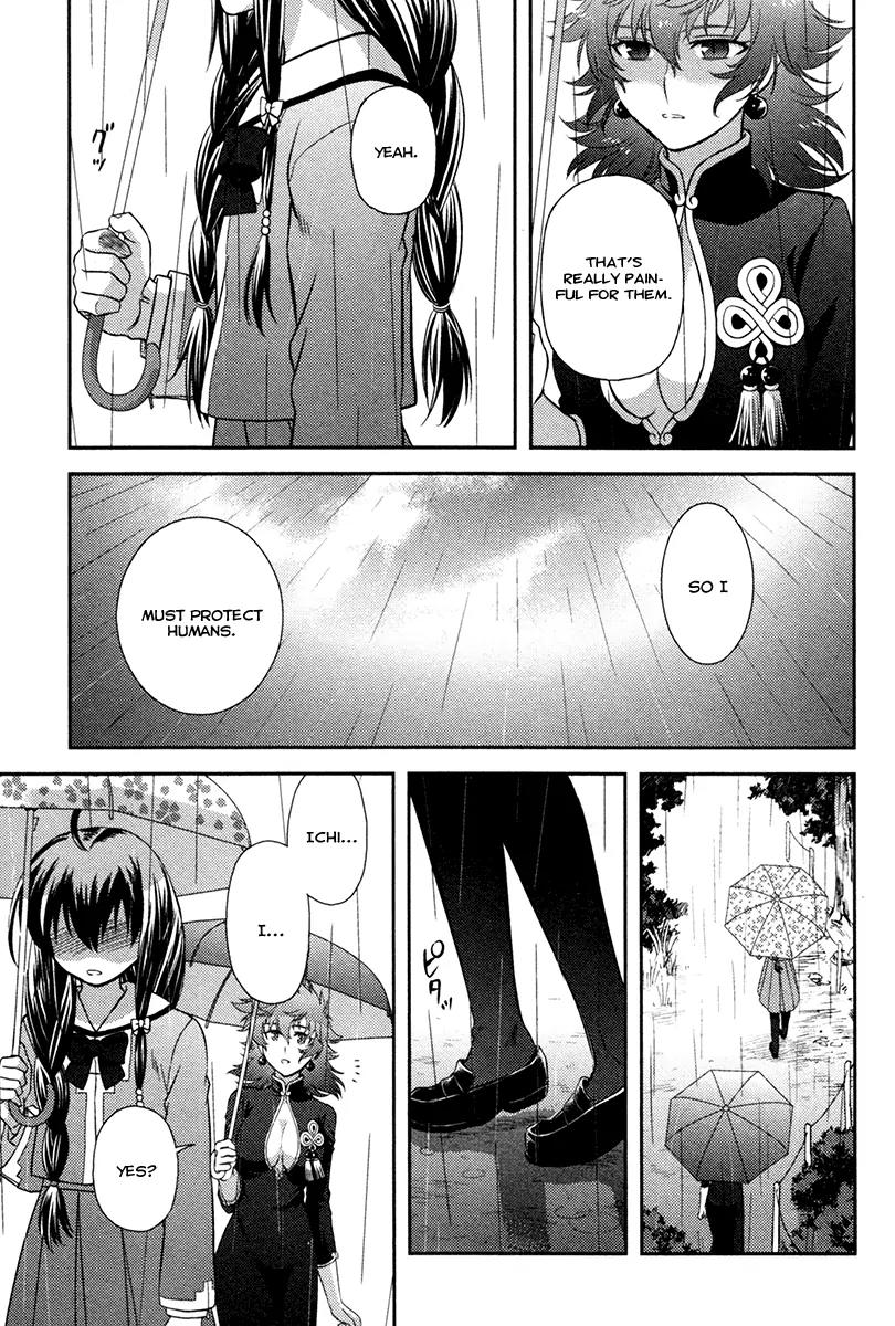 Kandachime Chapter 24 page 6 - Chapter 24: Down by the Salley Gardens