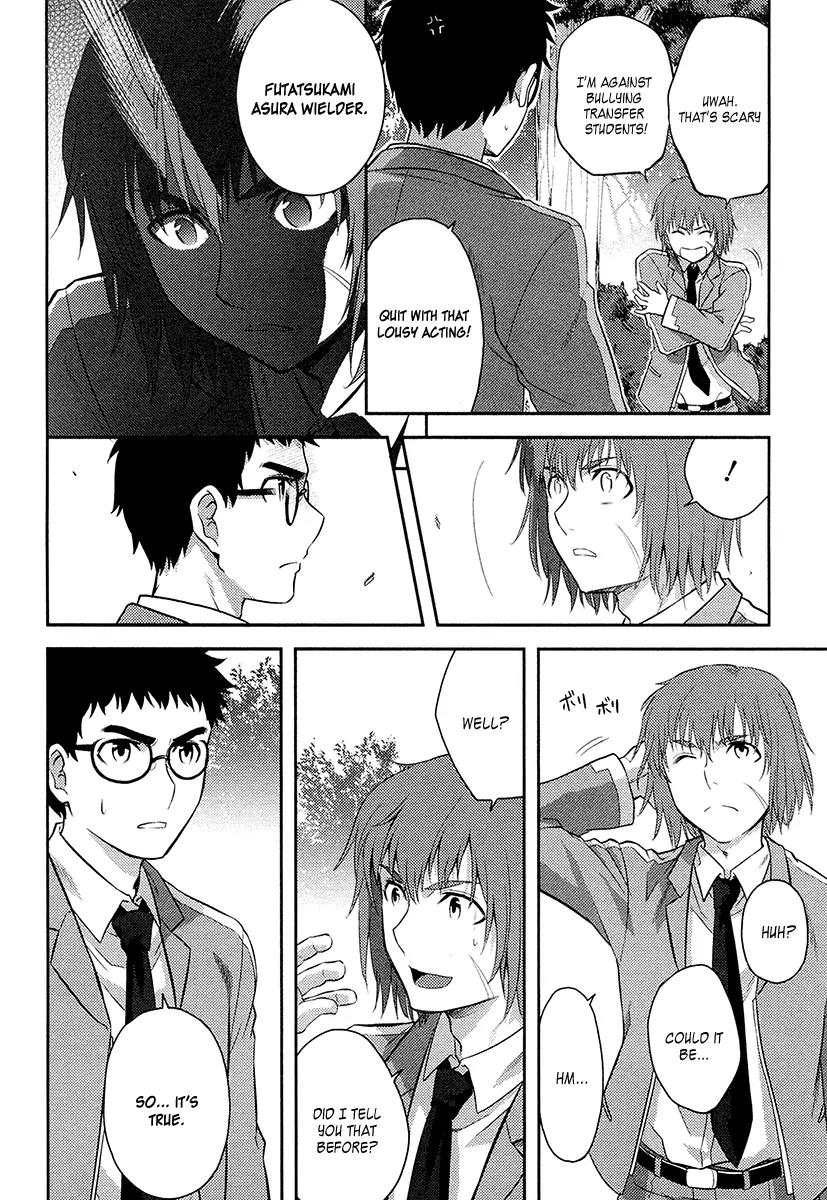 Kandachime Chapter 26 page 15 - Chapter 26: I'm Not the Enemy