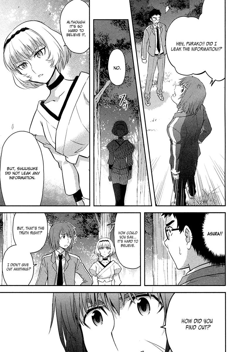 Kandachime Chapter 26 page 16 - Chapter 26: I'm Not the Enemy