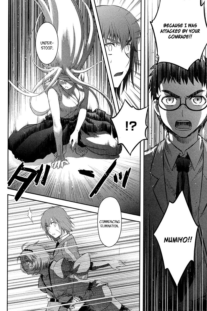 Kandachime Chapter 26 page 17 - Chapter 26: I'm Not the Enemy