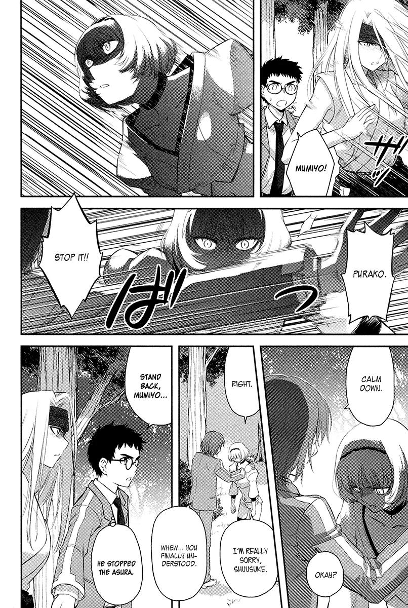 Kandachime Chapter 26 page 19 - Chapter 26: I'm Not the Enemy