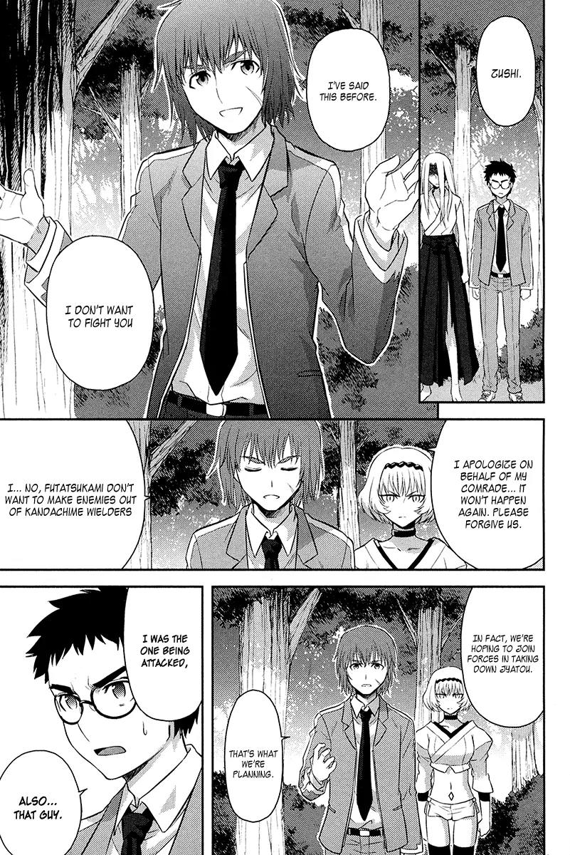 Kandachime Chapter 26 page 20 - Chapter 26: I'm Not the Enemy