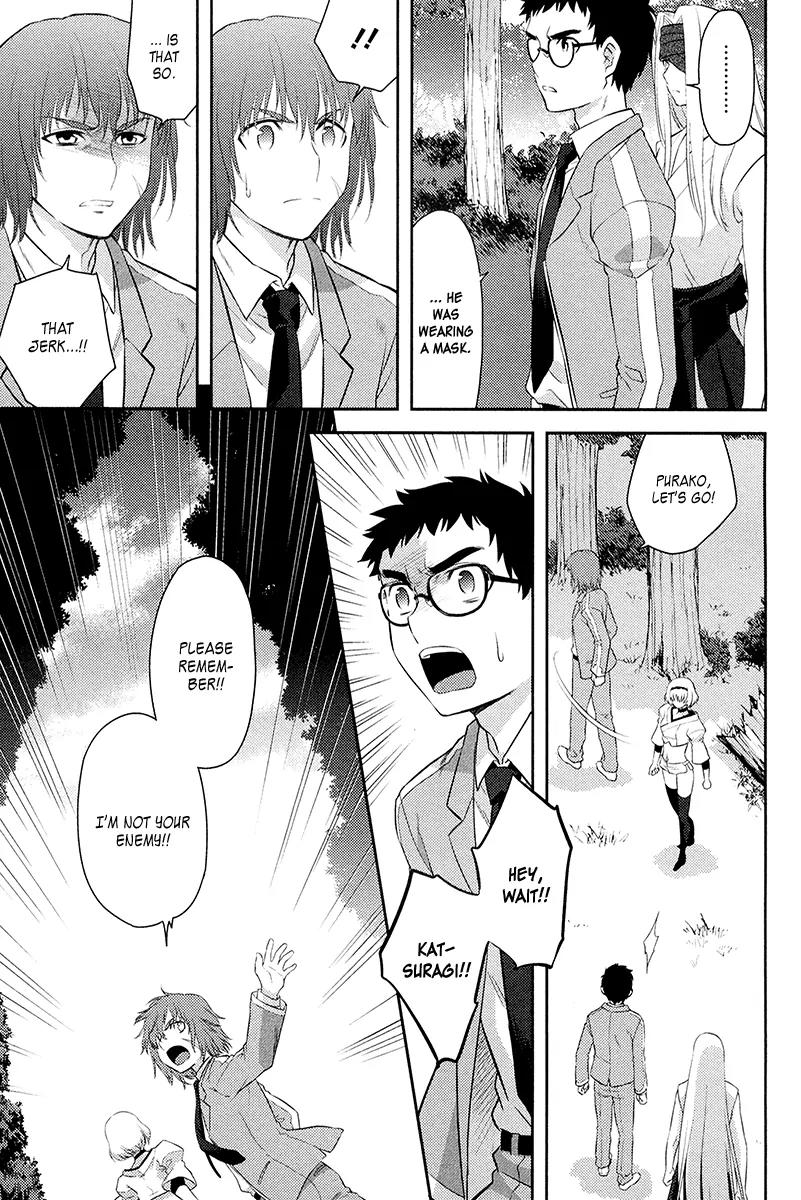 Kandachime Chapter 26 page 22 - Chapter 26: I'm Not the Enemy