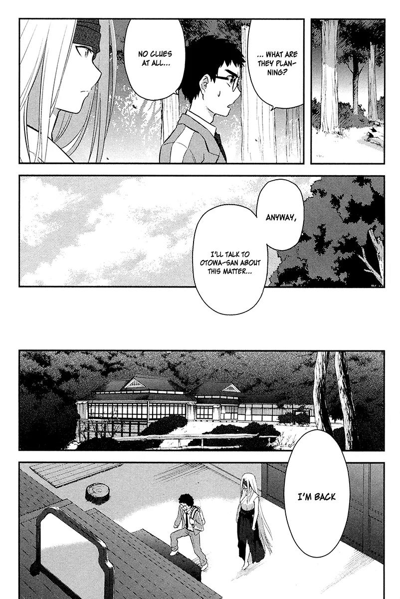 Kandachime Chapter 26 page 23 - Chapter 26: I'm Not the Enemy