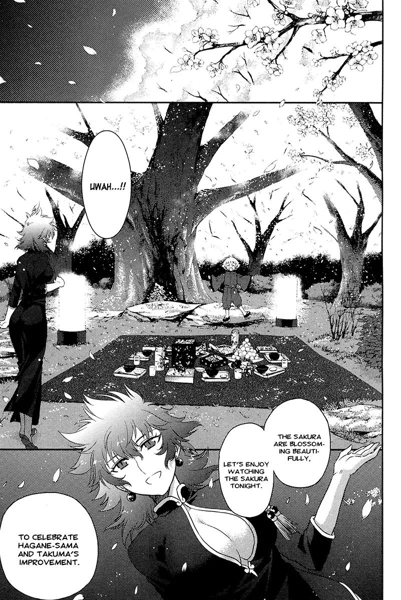 Kandachime Chapter 26 page 32 - Chapter 26: I'm Not the Enemy