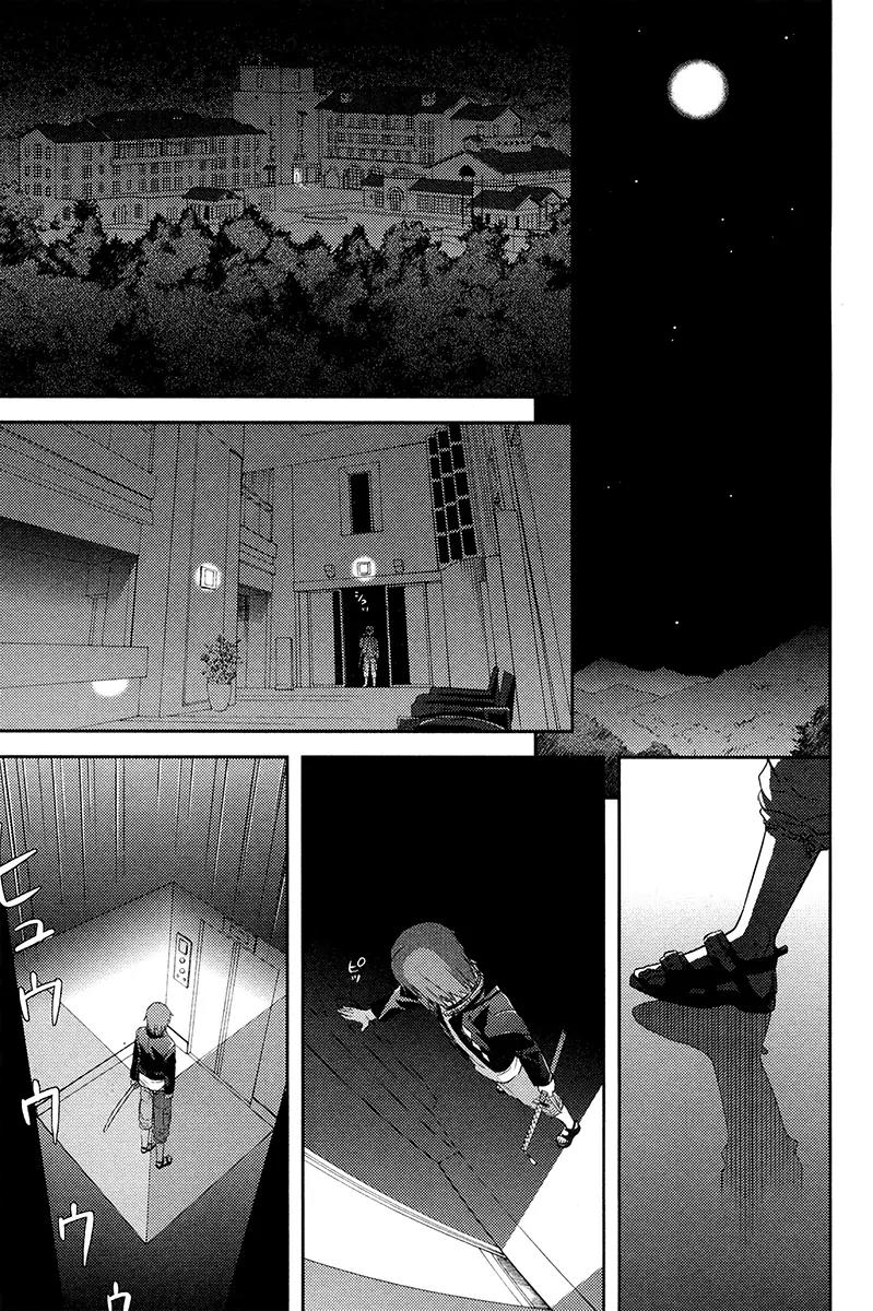 Kandachime Chapter 26 page 34 - Chapter 26: I'm Not the Enemy