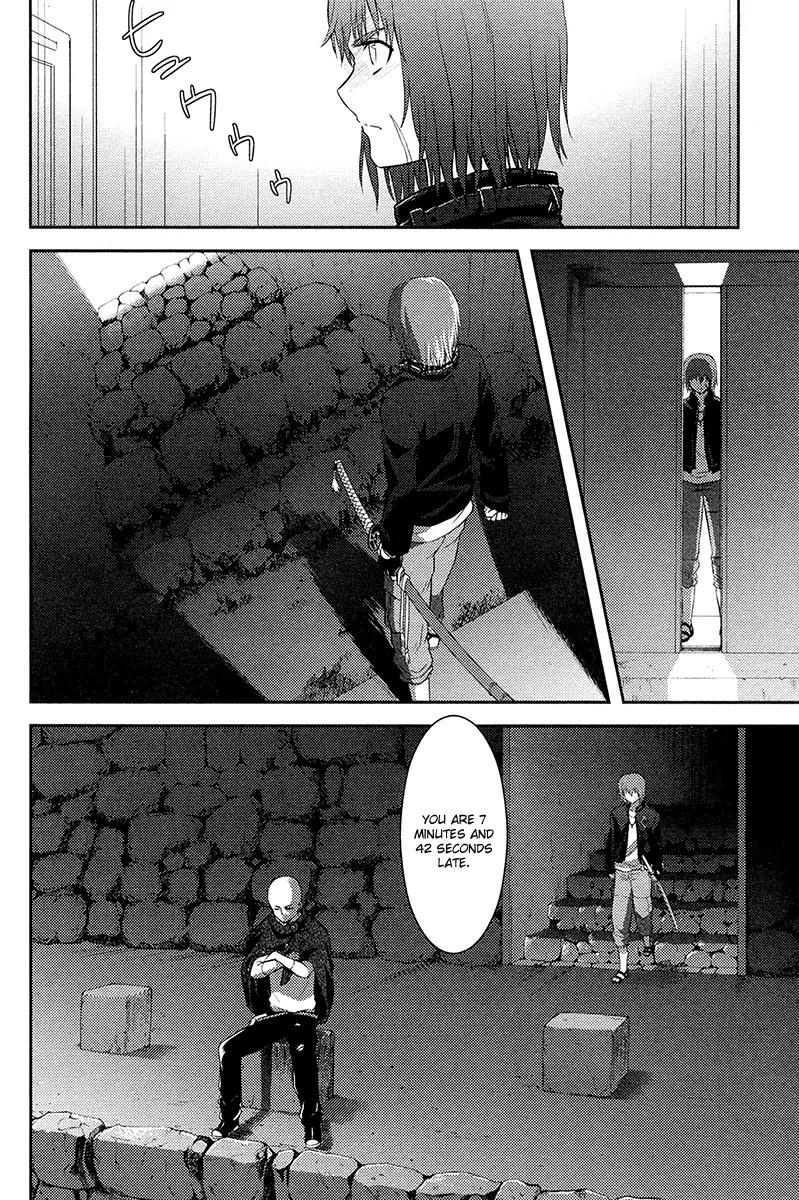Kandachime Chapter 26 page 35 - Chapter 26: I'm Not the Enemy