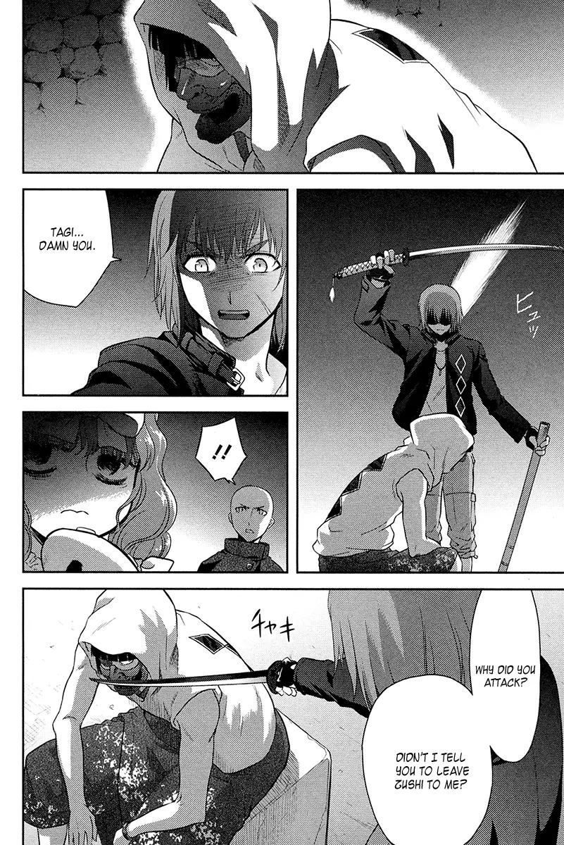 Kandachime Chapter 26 page 37 - Chapter 26: I'm Not the Enemy