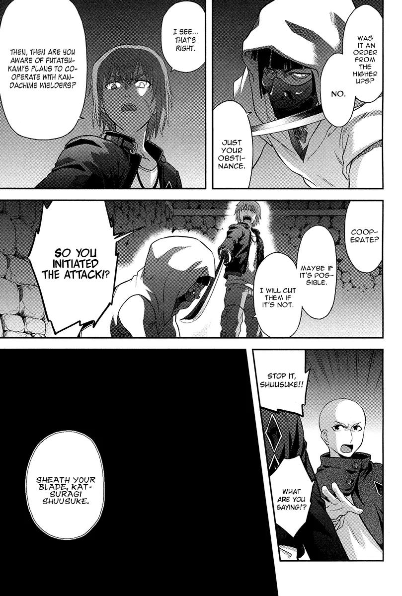 Kandachime Chapter 26 page 38 - Chapter 26: I'm Not the Enemy