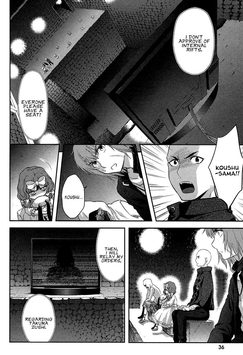 Kandachime Chapter 26 page 39 - Chapter 26: I'm Not the Enemy