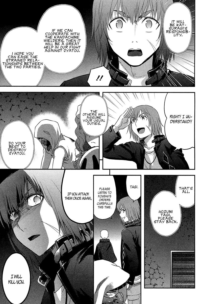 Kandachime Chapter 26 page 40 - Chapter 26: I'm Not the Enemy