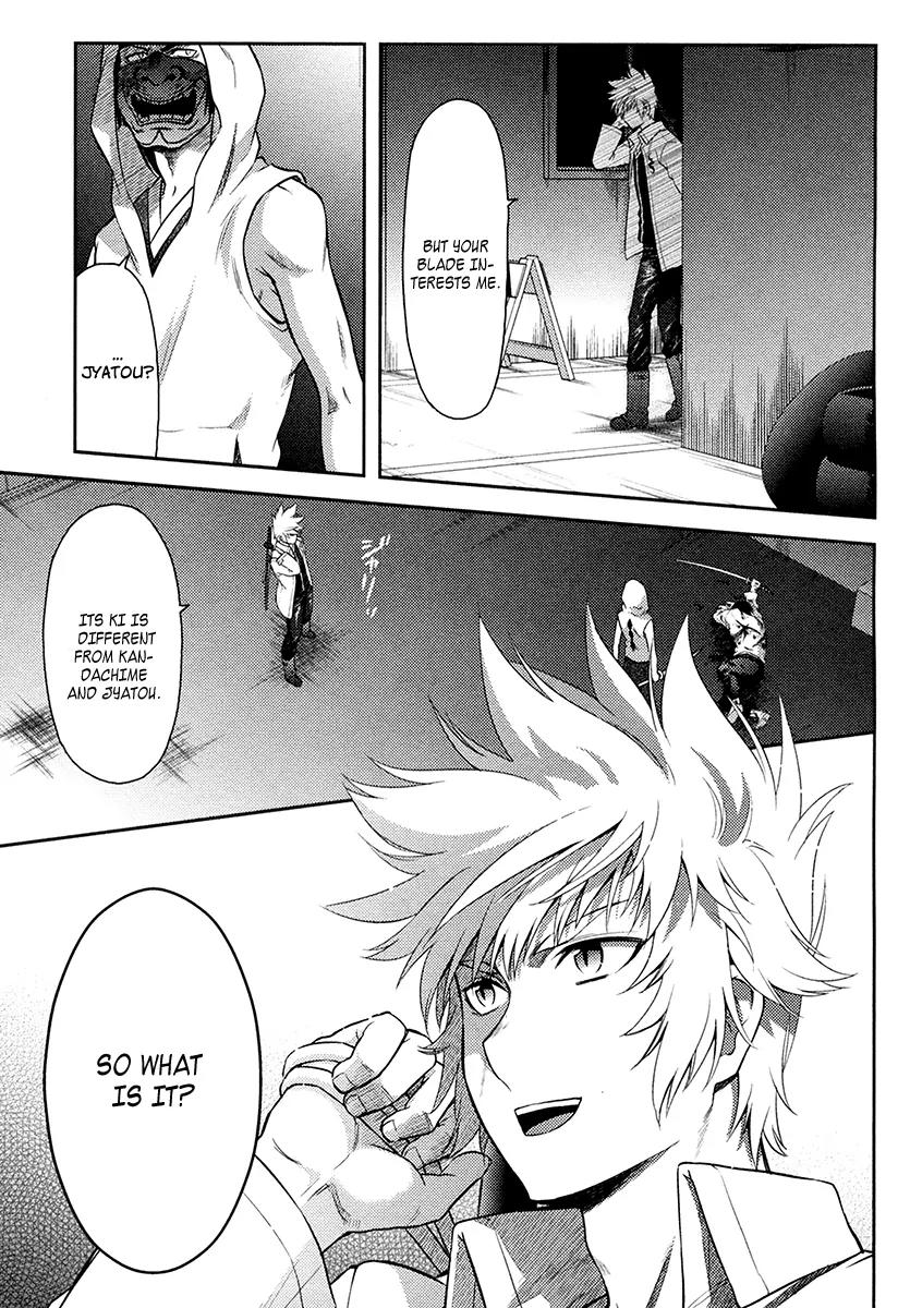 Kandachime Chapter 27 page 10 - Chapter 27: What Is That