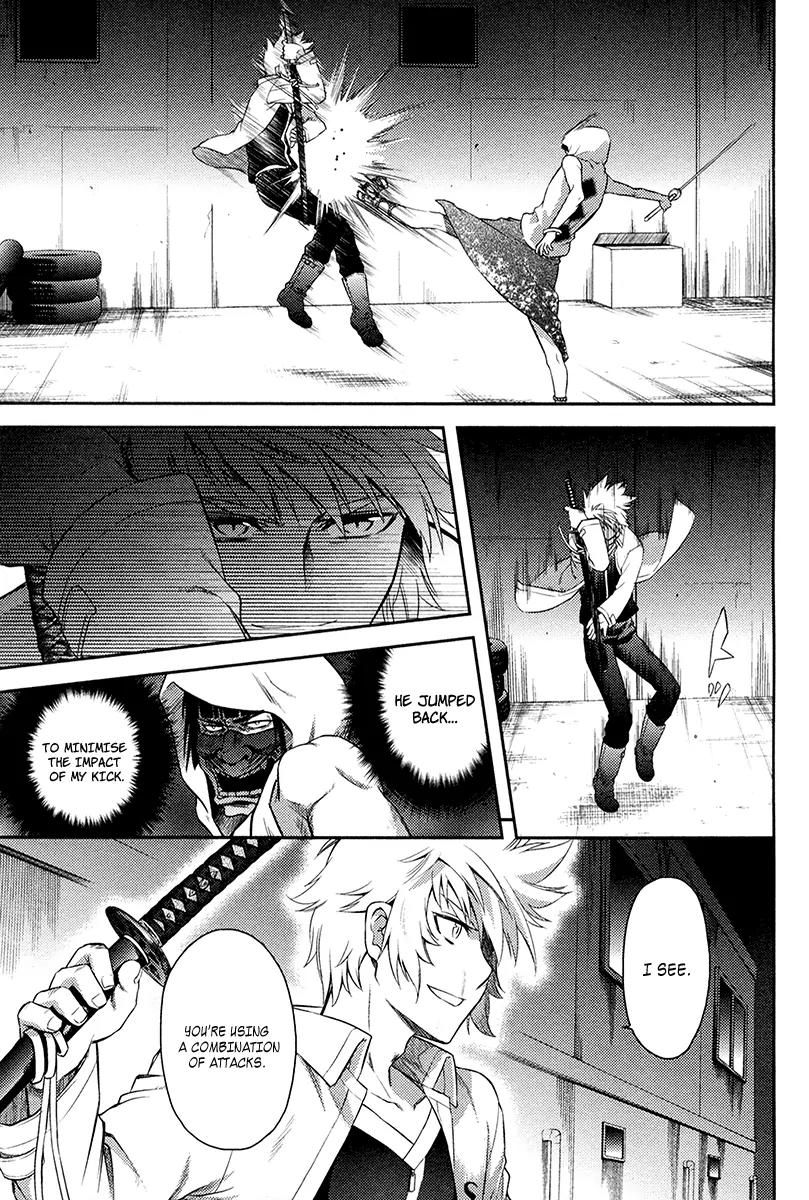Kandachime Chapter 27 page 12 - Chapter 27: What Is That