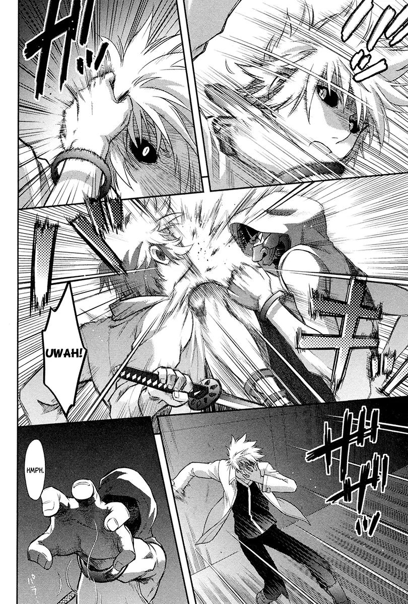 Kandachime Chapter 27 page 15 - Chapter 27: What Is That