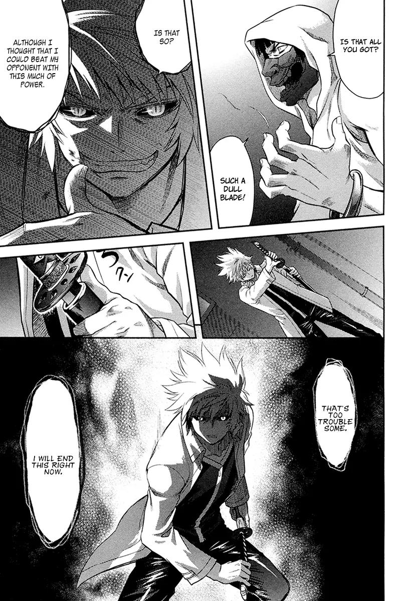 Kandachime Chapter 27 page 16 - Chapter 27: What Is That