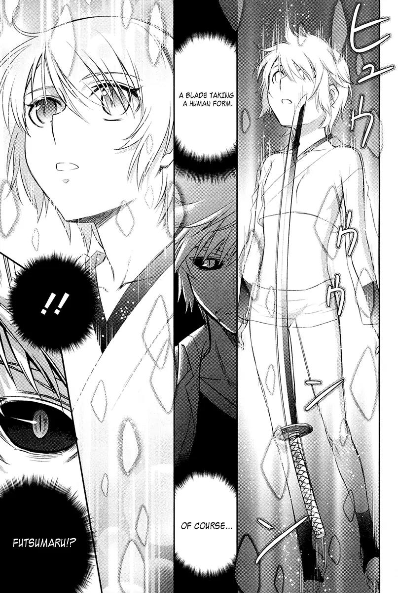 Kandachime Chapter 27 page 20 - Chapter 27: What Is That