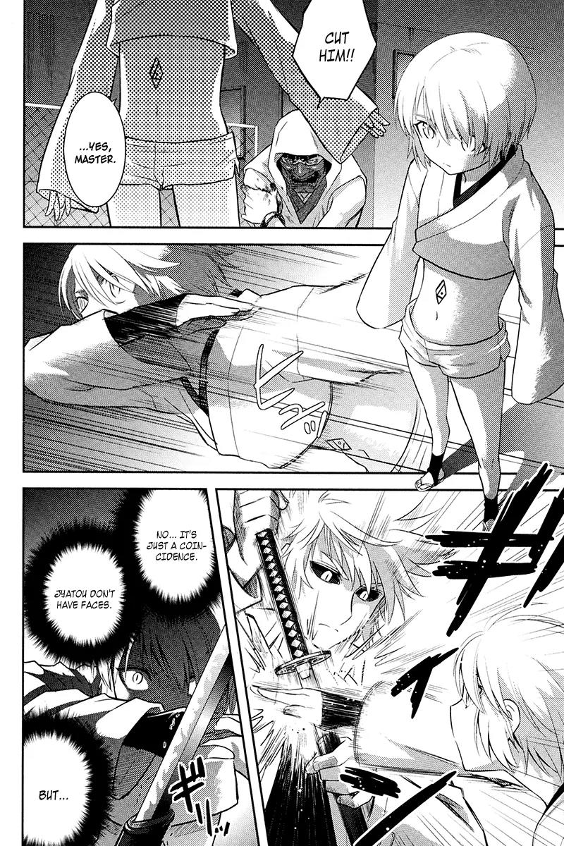 Kandachime Chapter 27 page 21 - Chapter 27: What Is That