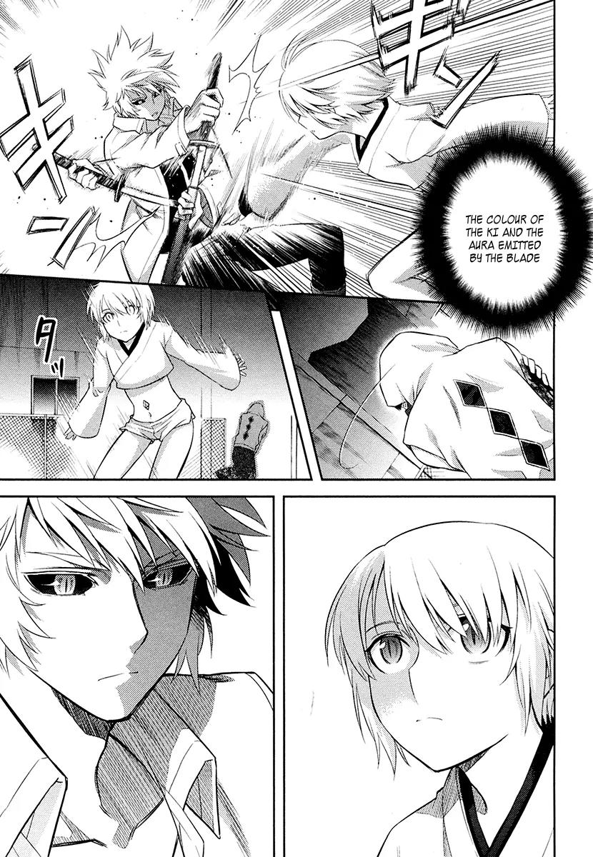 Kandachime Chapter 27 page 22 - Chapter 27: What Is That