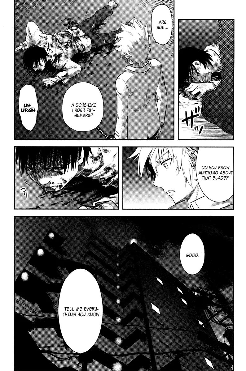 Kandachime Chapter 27 page 24 - Chapter 27: What Is That