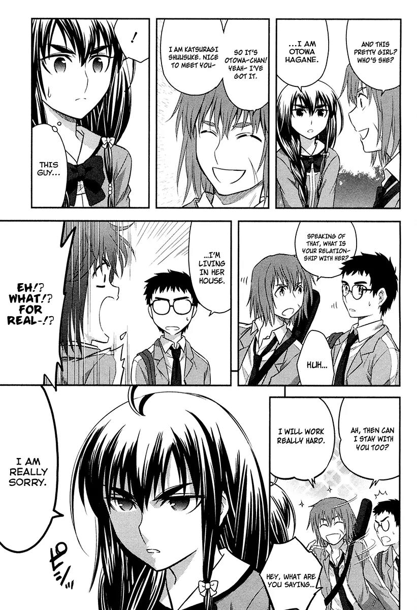 Kandachime Chapter 27 page 28 - Chapter 27: What Is That