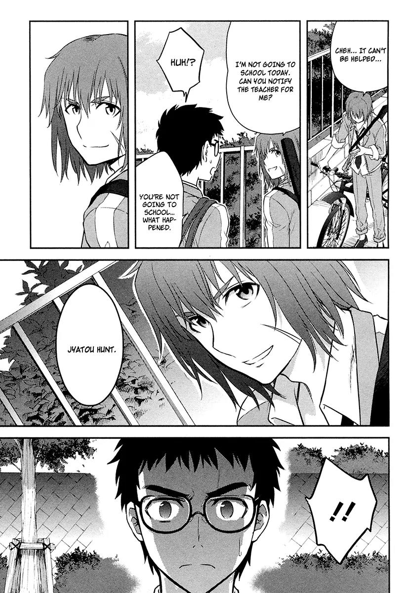 Kandachime Chapter 27 page 30 - Chapter 27: What Is That