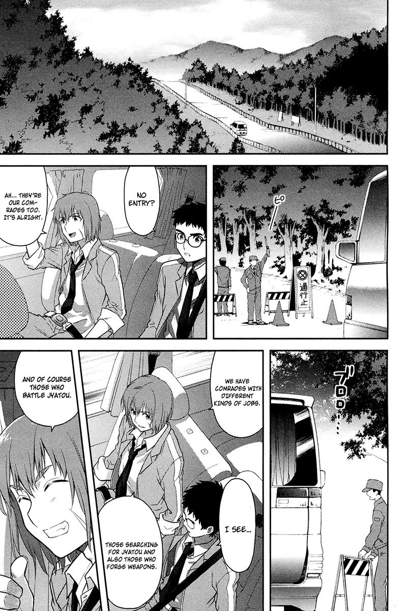 Kandachime Chapter 27 page 32 - Chapter 27: What Is That