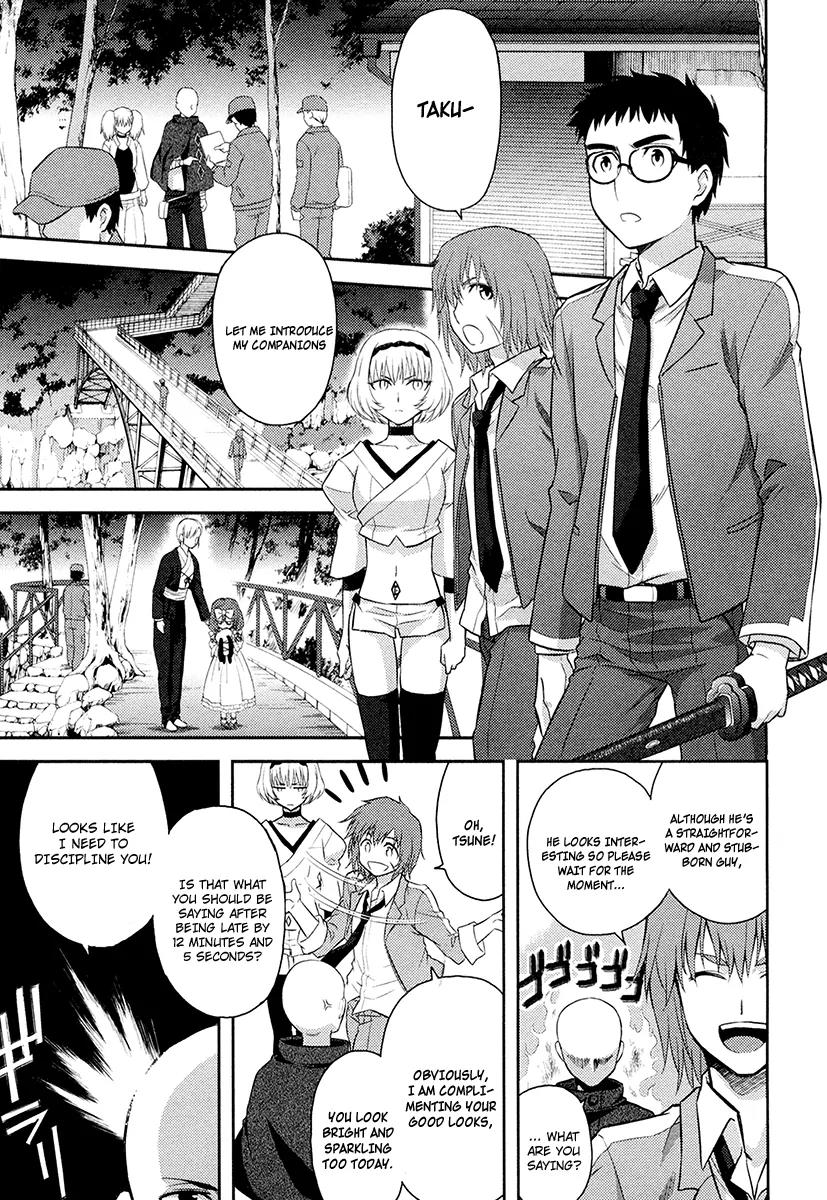 Kandachime Chapter 27 page 34 - Chapter 27: What Is That