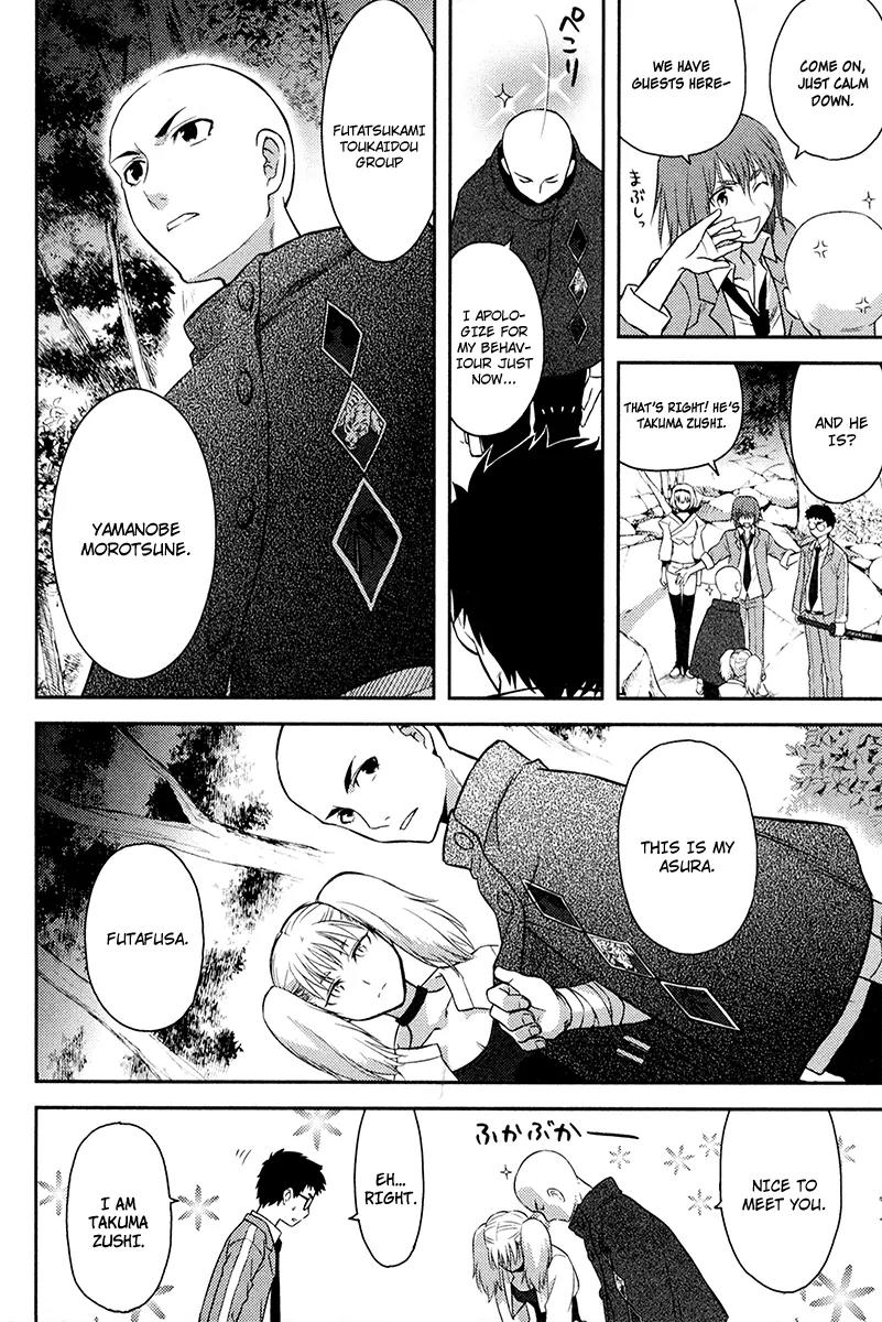 Kandachime Chapter 27 page 35 - Chapter 27: What Is That