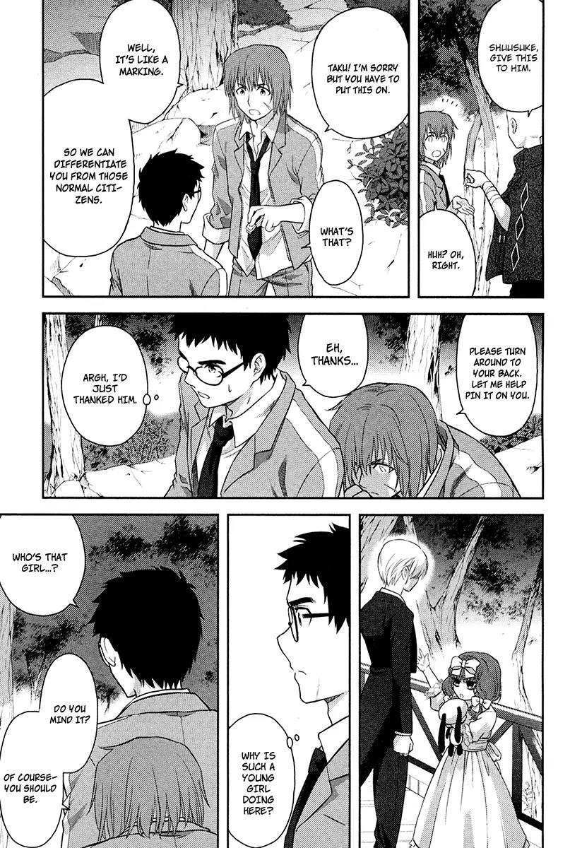 Kandachime Chapter 27 page 36 - Chapter 27: What Is That
