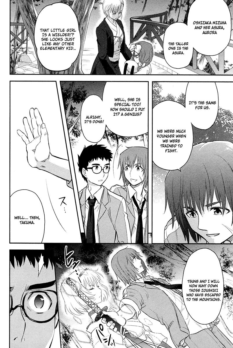 Kandachime Chapter 27 page 37 - Chapter 27: What Is That