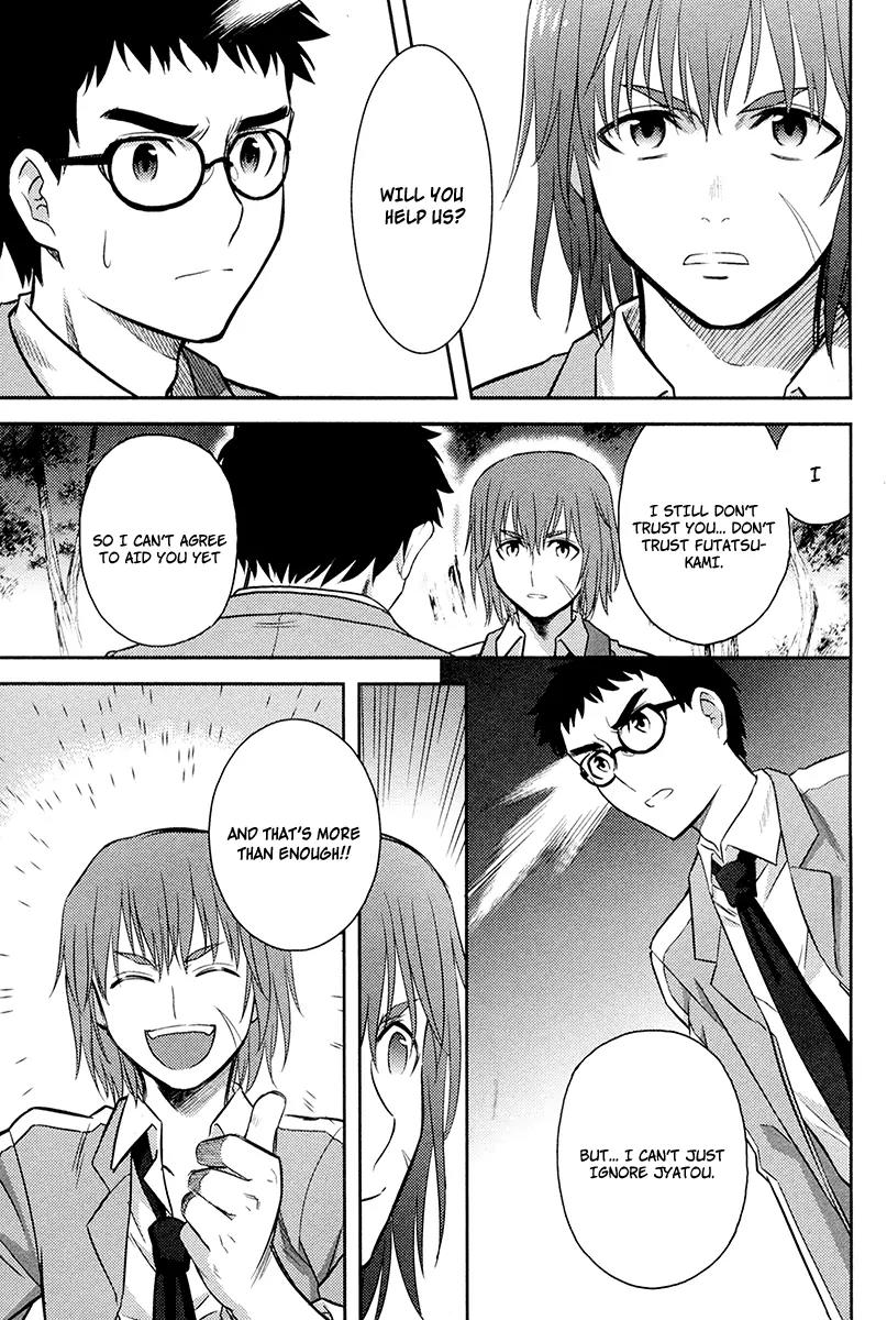 Kandachime Chapter 27 page 38 - Chapter 27: What Is That