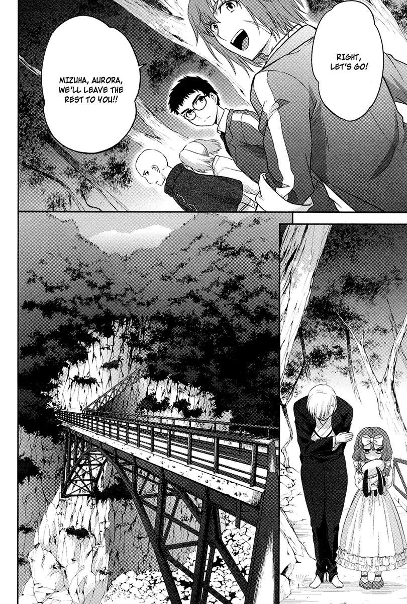 Kandachime Chapter 27 page 39 - Chapter 27: What Is That