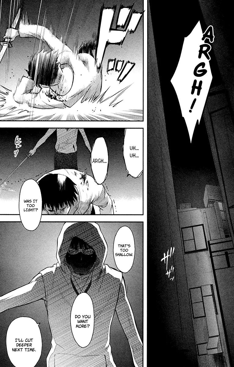 Kandachime Chapter 27 page 6 - Chapter 27: What Is That