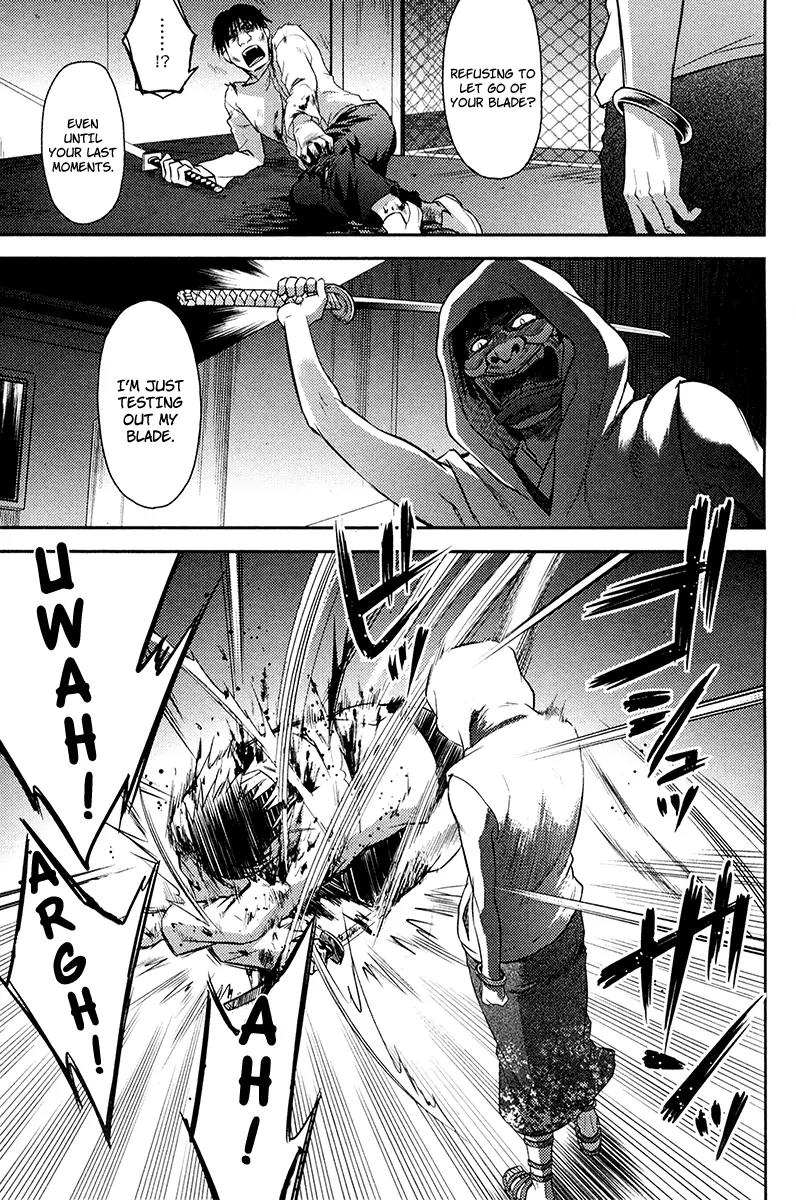 Kandachime Chapter 27 page 8 - Chapter 27: What Is That