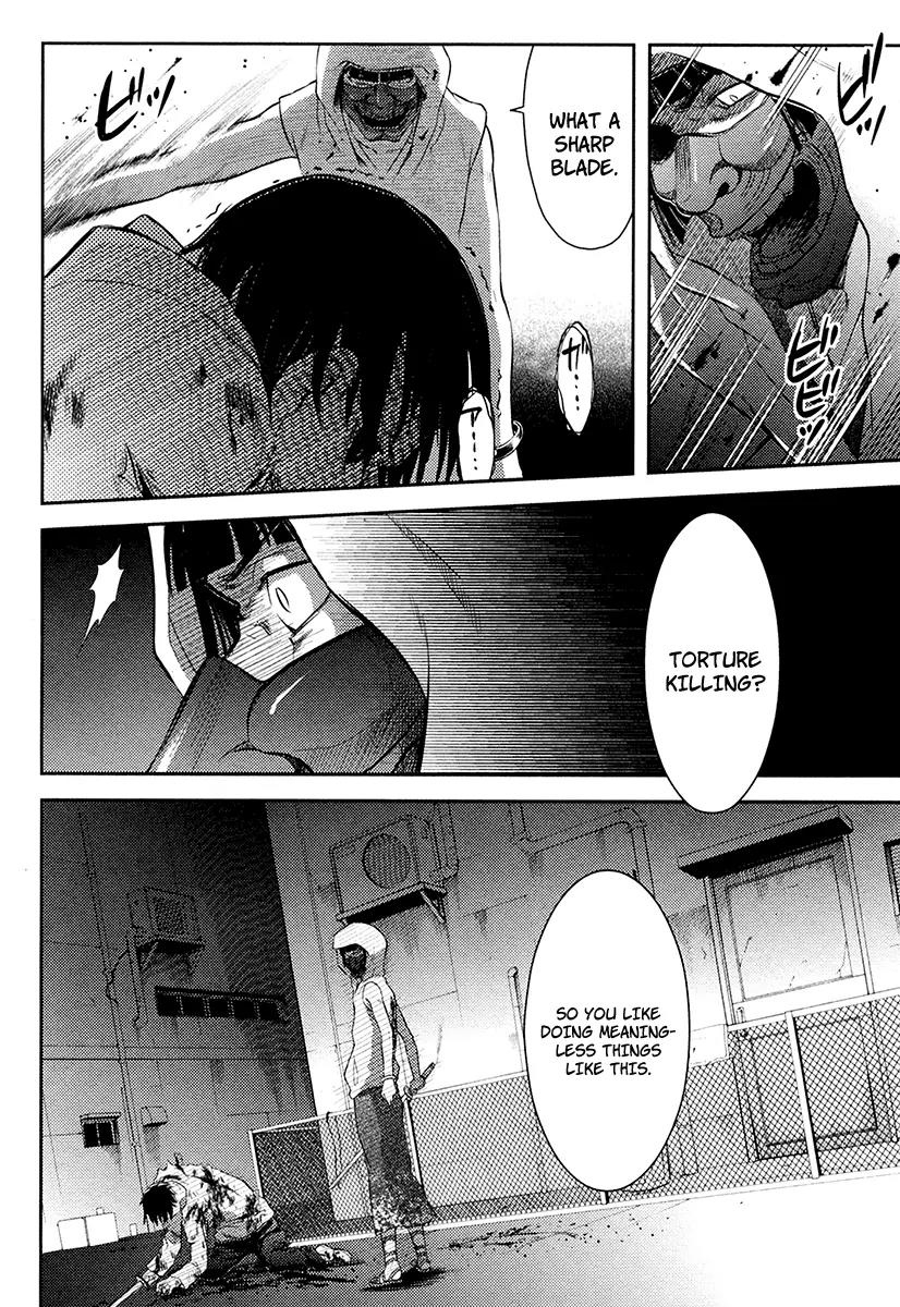Kandachime Chapter 27 page 9 - Chapter 27: What Is That