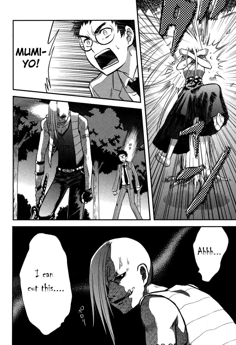 Kandachime Chapter 3 page 10 - Chapter 3: The Jiyadou
