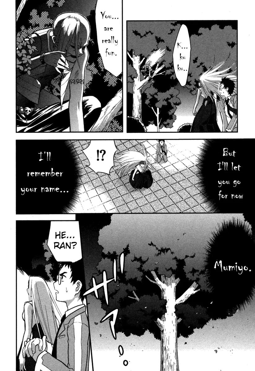 Kandachime Chapter 3 page 14 - Chapter 3: The Jiyadou