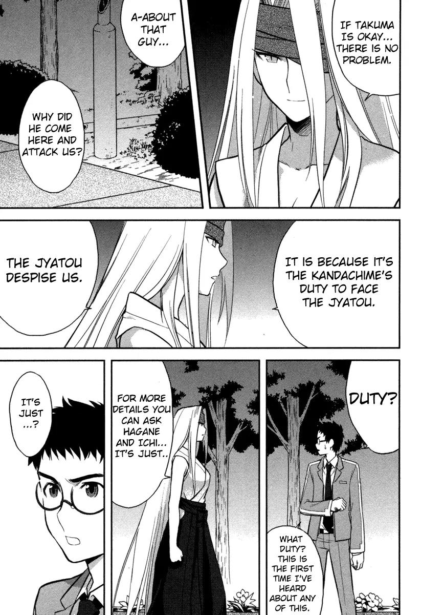 Kandachime Chapter 3 page 17 - Chapter 3: The Jiyadou