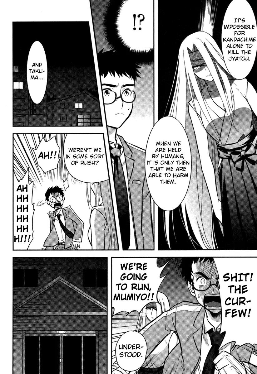 Kandachime Chapter 3 page 18 - Chapter 3: The Jiyadou