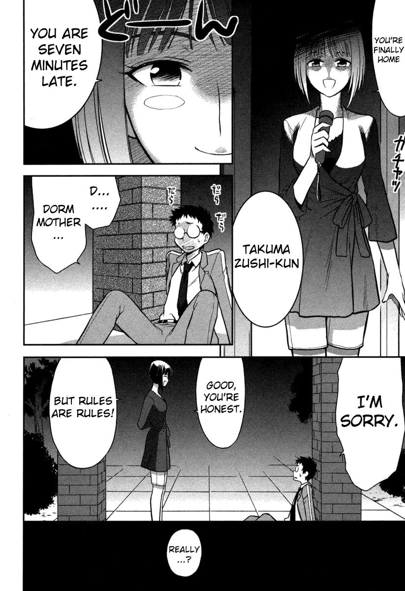 Kandachime Chapter 3 page 20 - Chapter 3: The Jiyadou