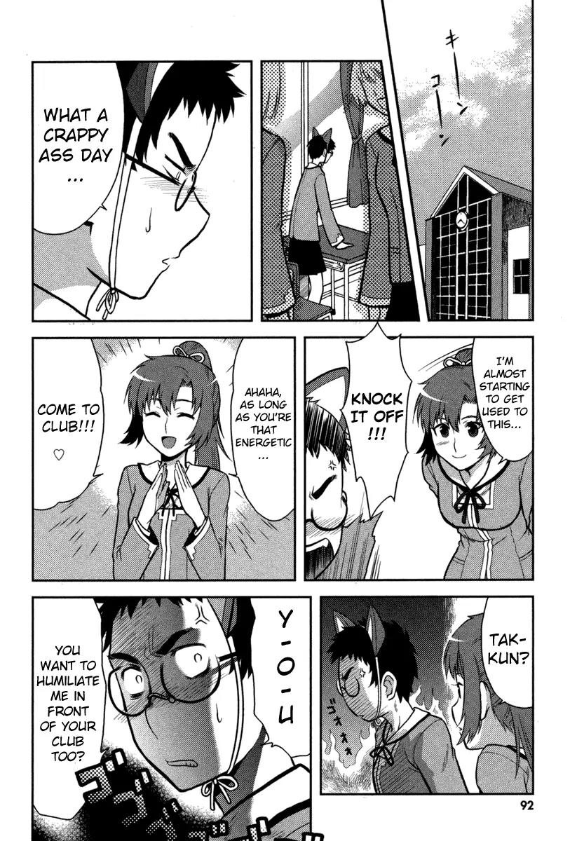 Kandachime Chapter 3 page 24 - Chapter 3: The Jiyadou
