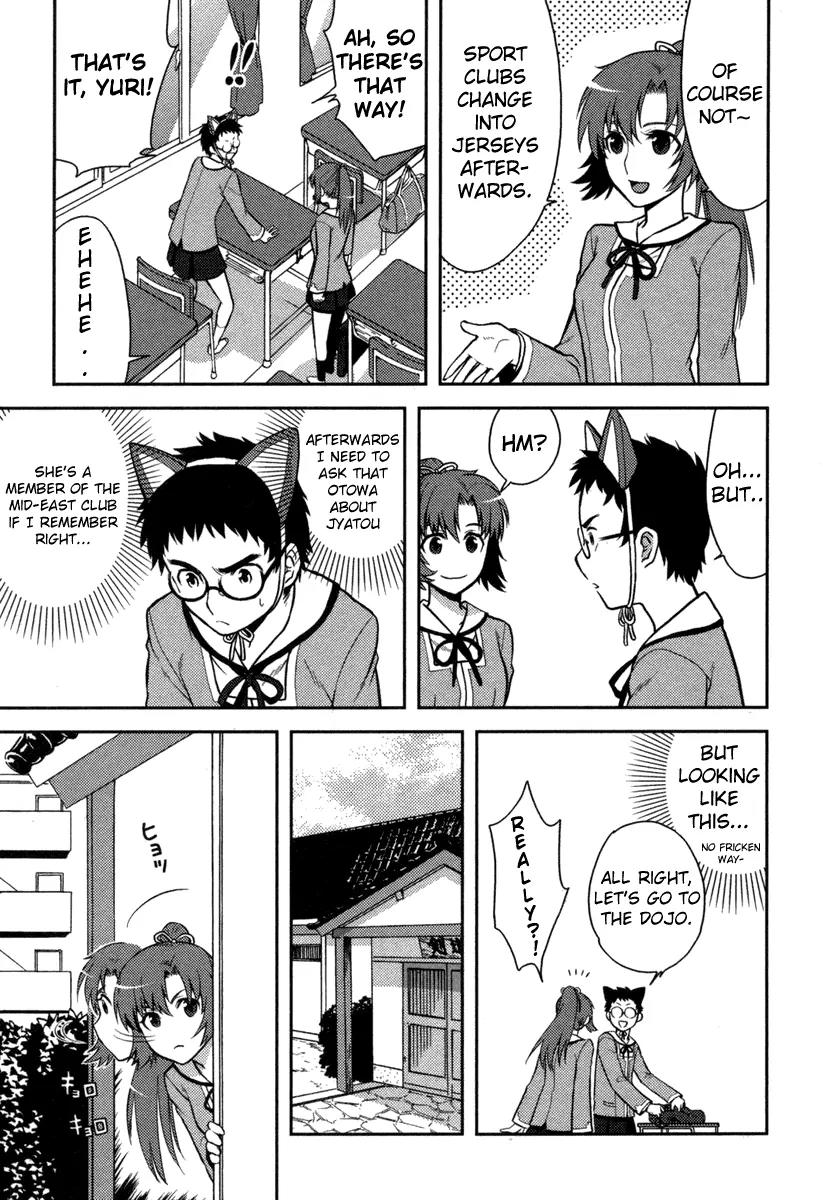 Kandachime Chapter 3 page 25 - Chapter 3: The Jiyadou
