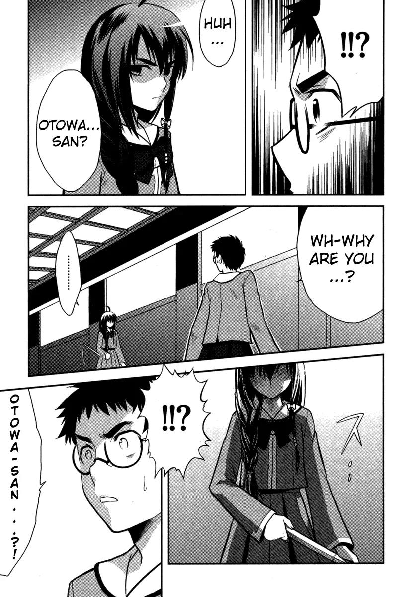 Kandachime Chapter 3 page 31 - Chapter 3: The Jiyadou